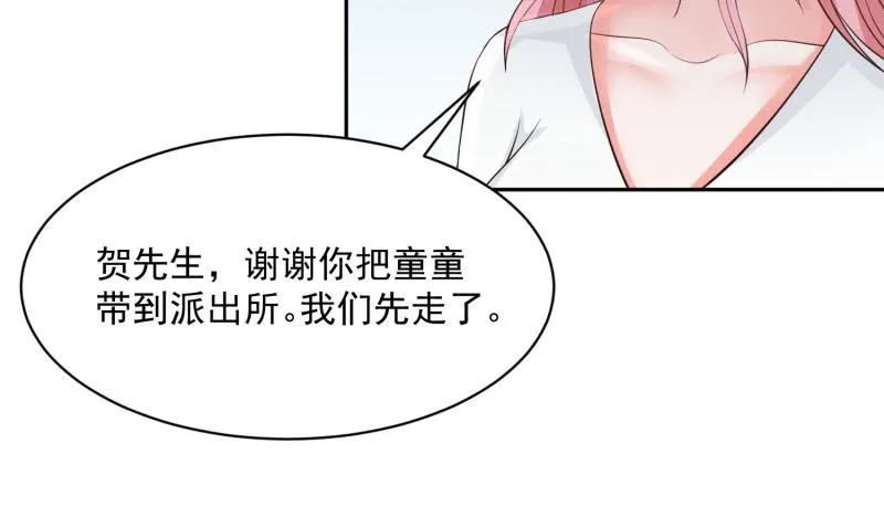 第69话 第80页