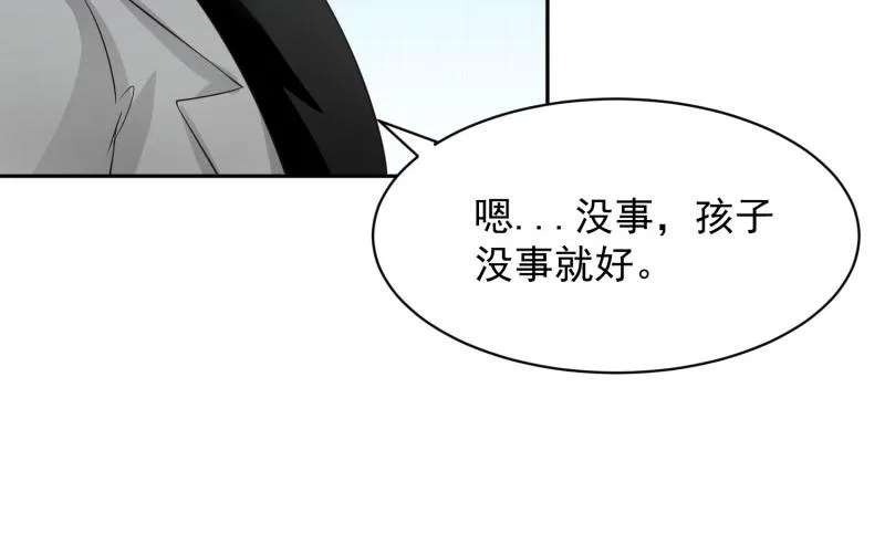 第69话 第82页