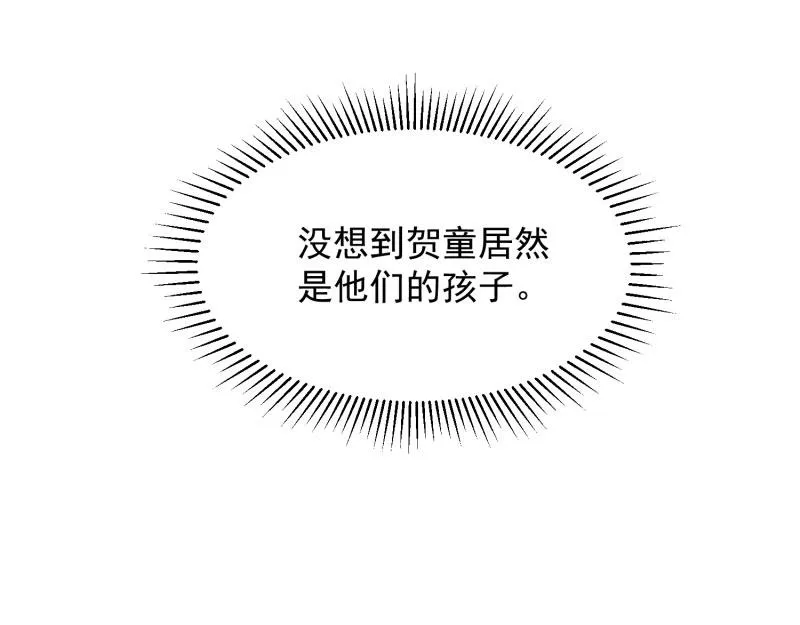 第69话 第85页