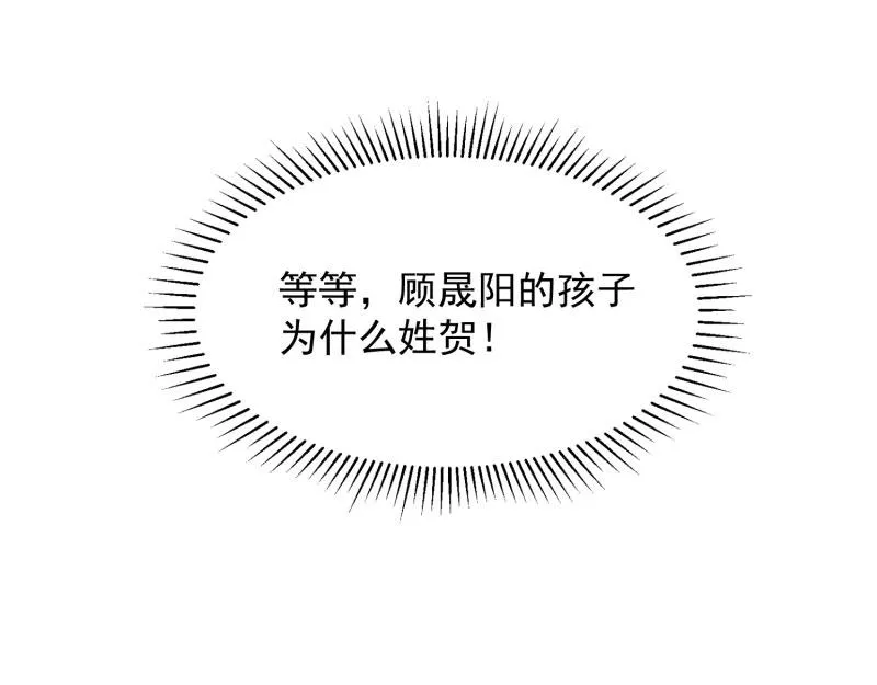 第69话 第88页