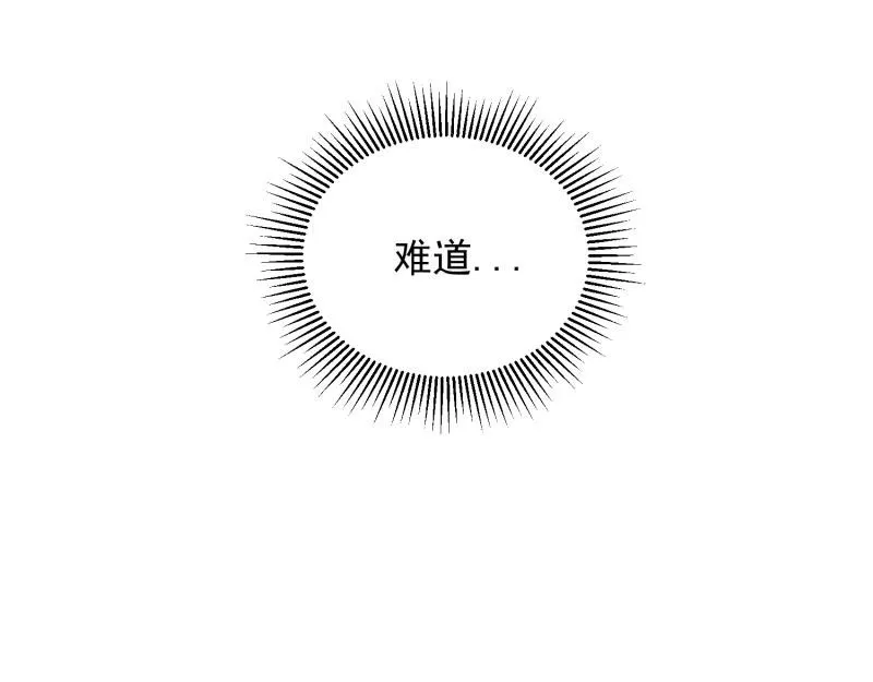 第69话 第91页