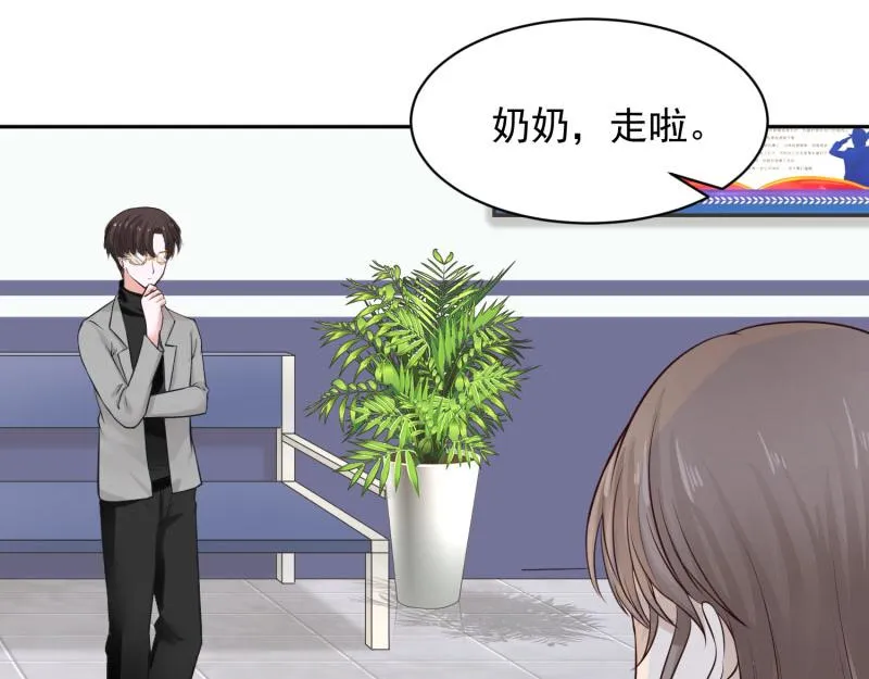 第69话 第92页