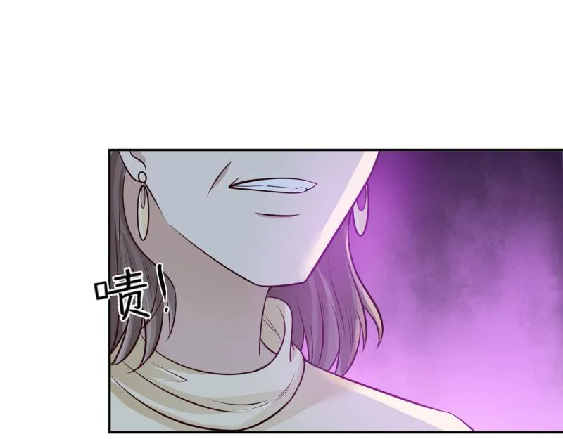 第69话 第97页