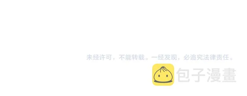 第69话 第98页