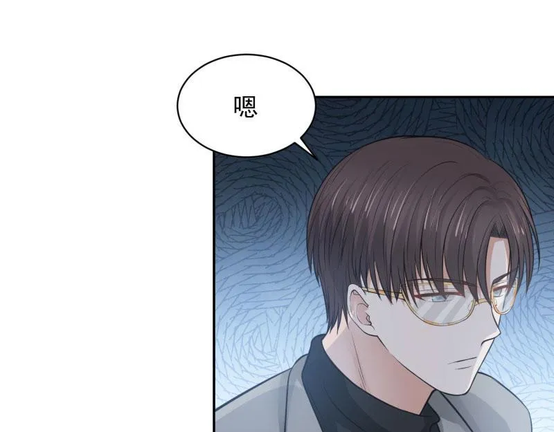 第67话 第7页