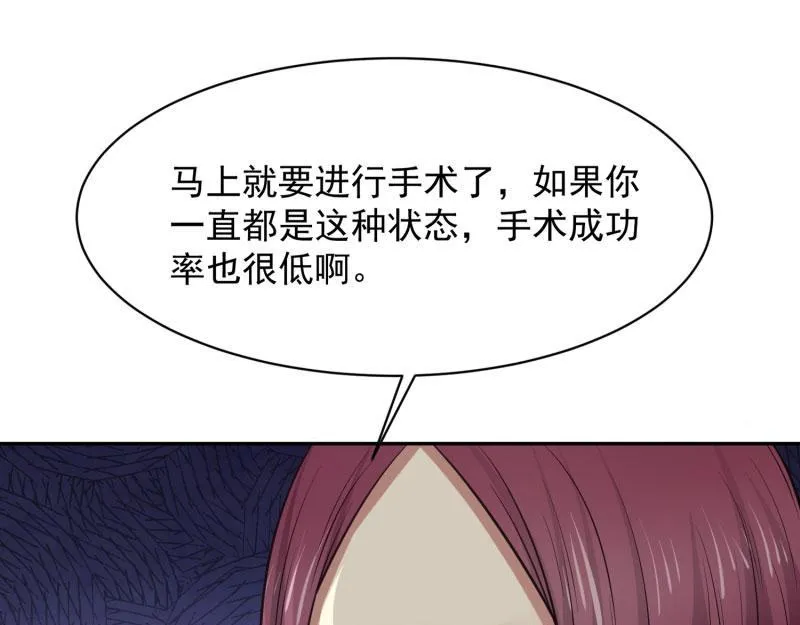 第67话 第10页
