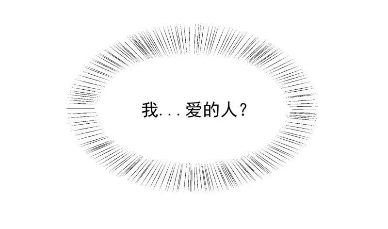 第67话 第14页
