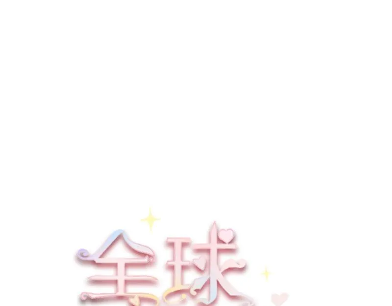 第67话 第15页
