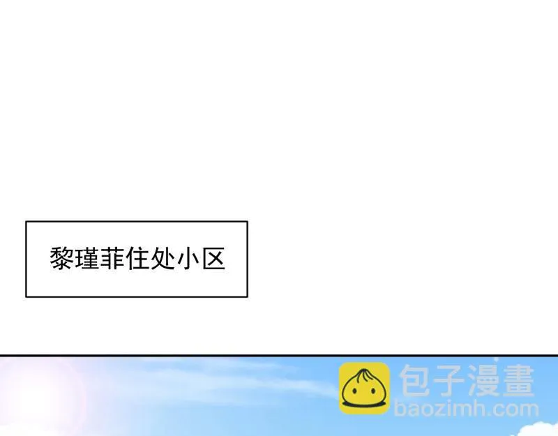 第67话 第18页