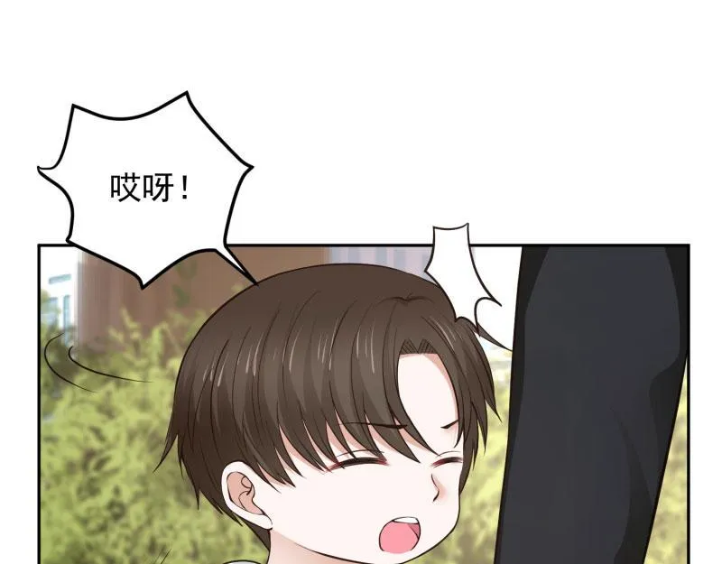 第67话 第26页