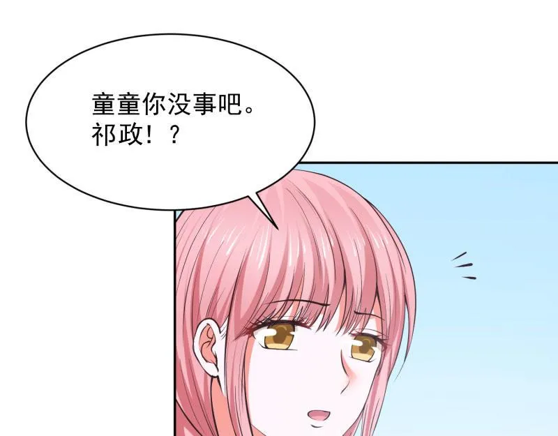 第67话 第30页