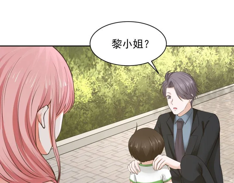 第67话 第32页