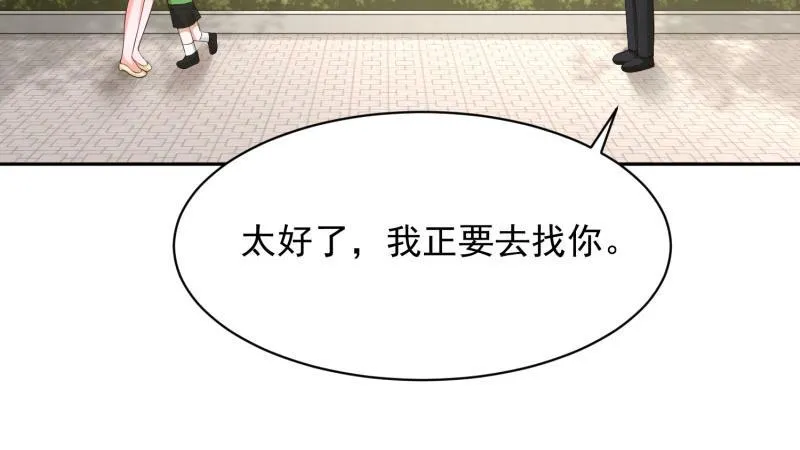 第67话 第35页