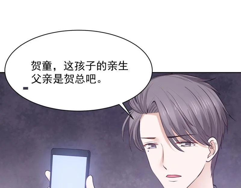 第67话 第40页