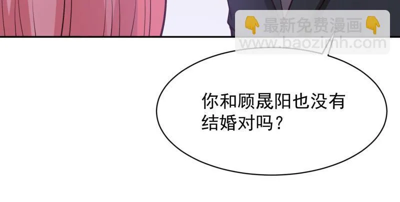 第67话 第42页