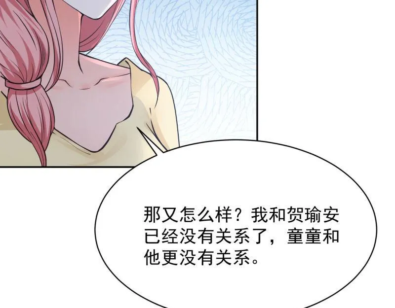 第67话 第44页