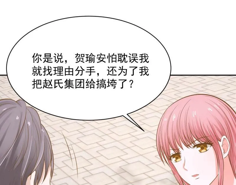 第67话 第55页