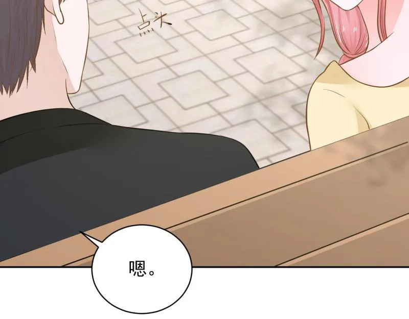第67话 第56页