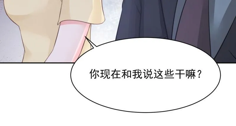 第67话 第60页