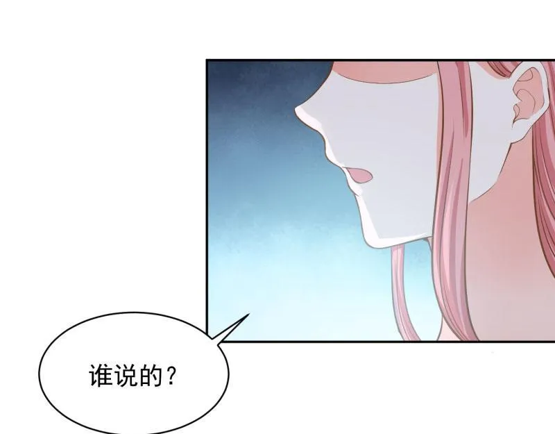 第67话 第64页
