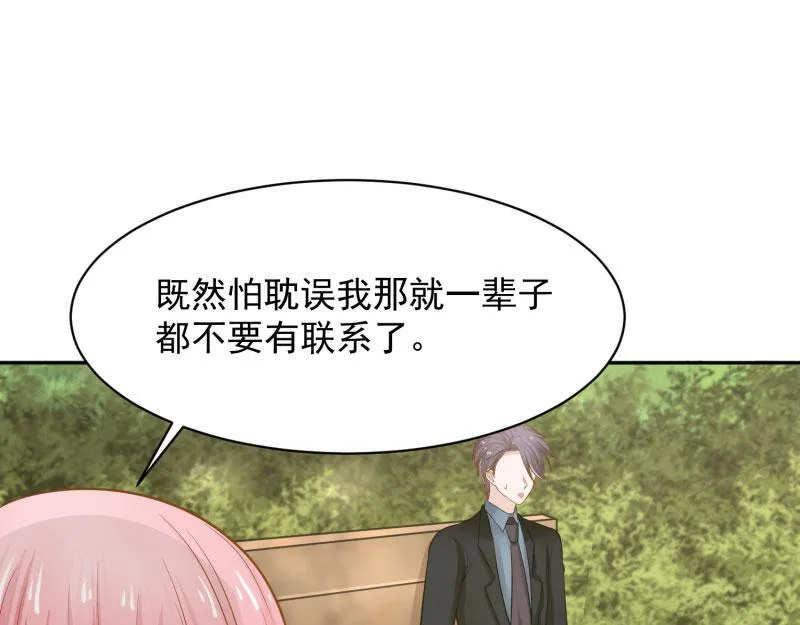 第67话 第69页