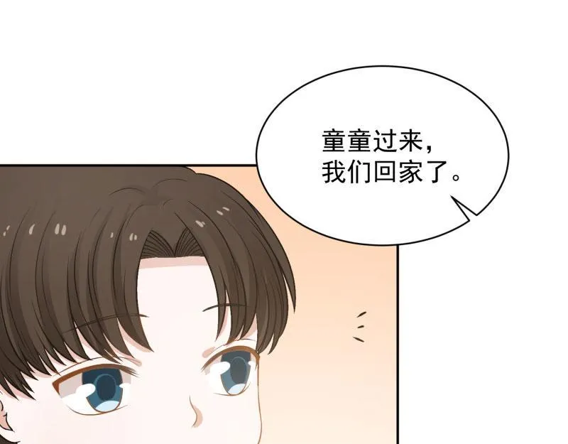 第67话 第71页