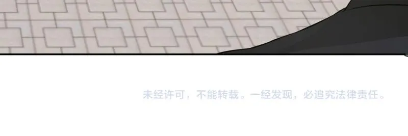 第67话 第78页