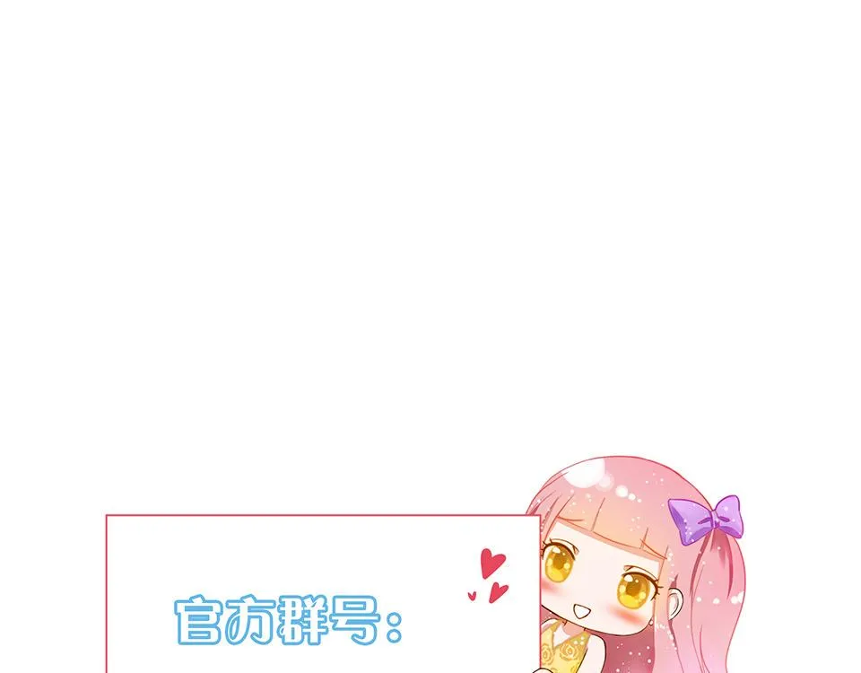 第67话 第79页