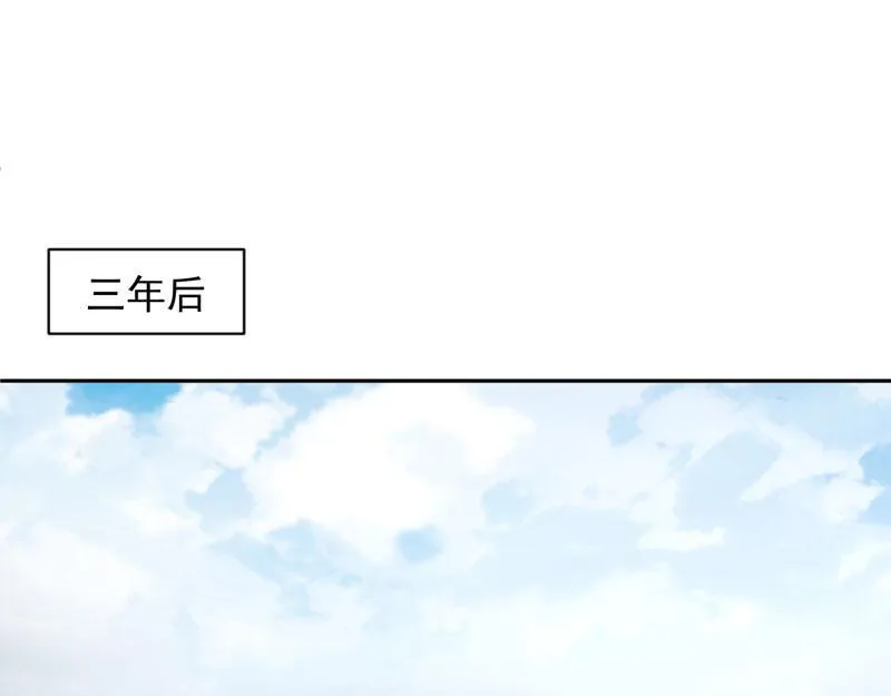 第66话 第1页