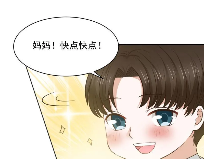 第66话 第5页