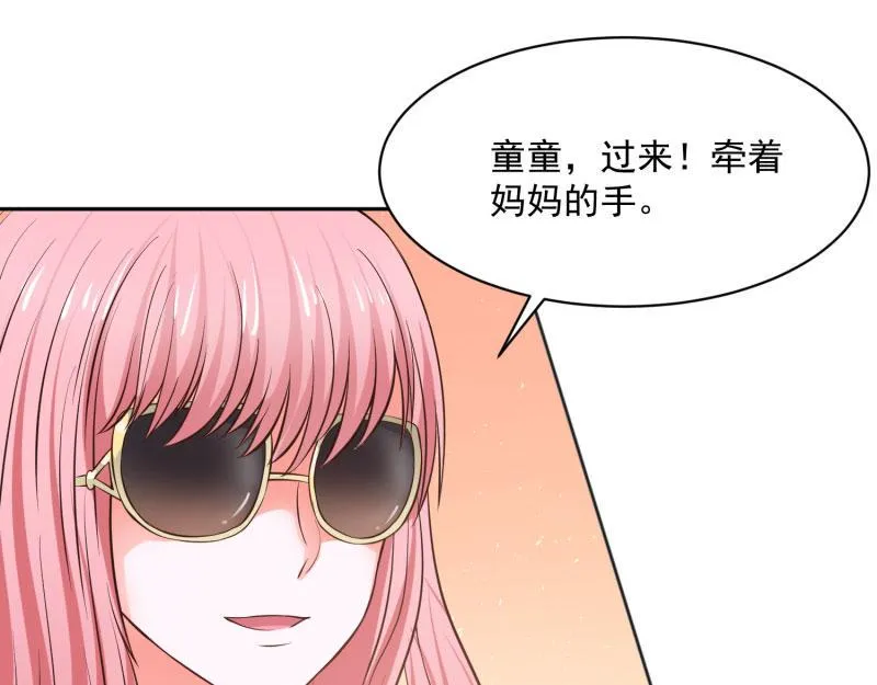 第66话 第7页