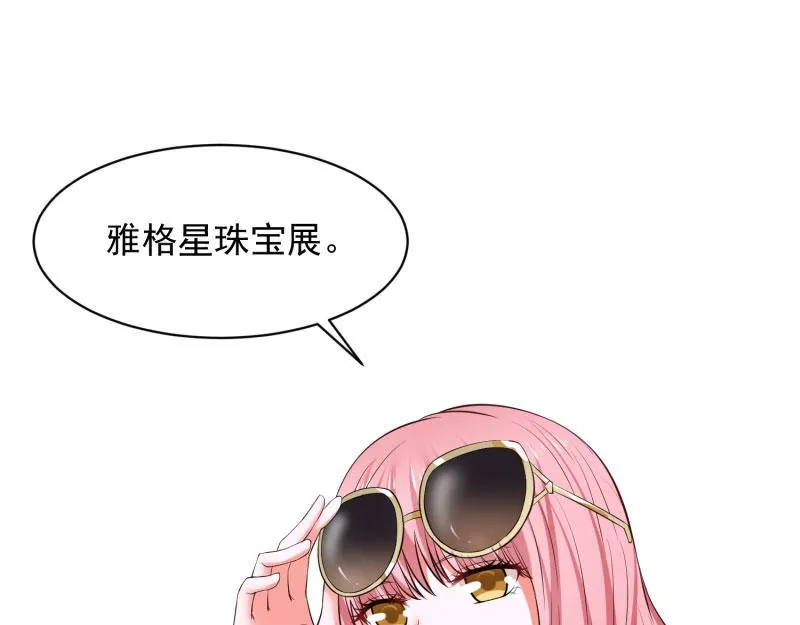 第66话 第17页
