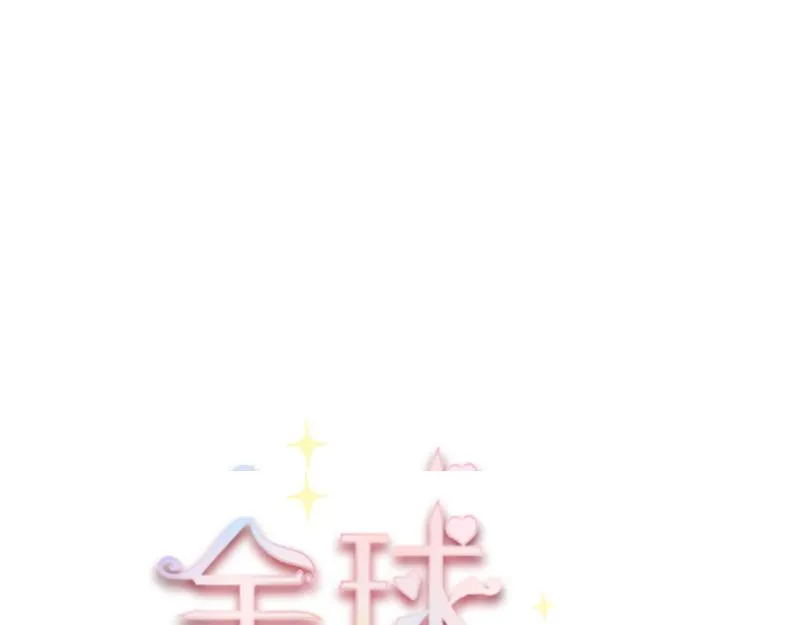 第66话 第19页