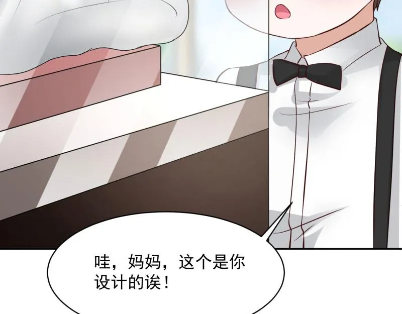 第66话 第25页