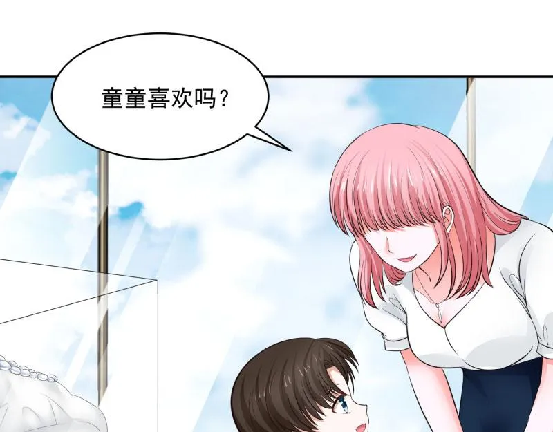 第66话 第27页