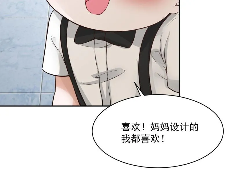 第66话 第30页