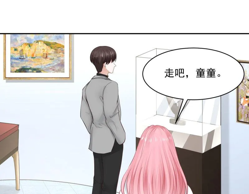 第66话 第32页