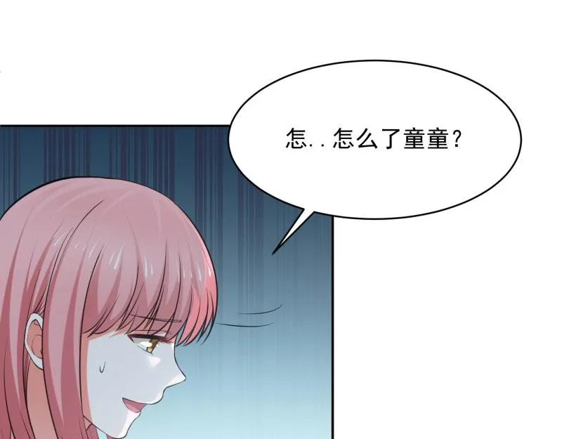 第66话 第41页
