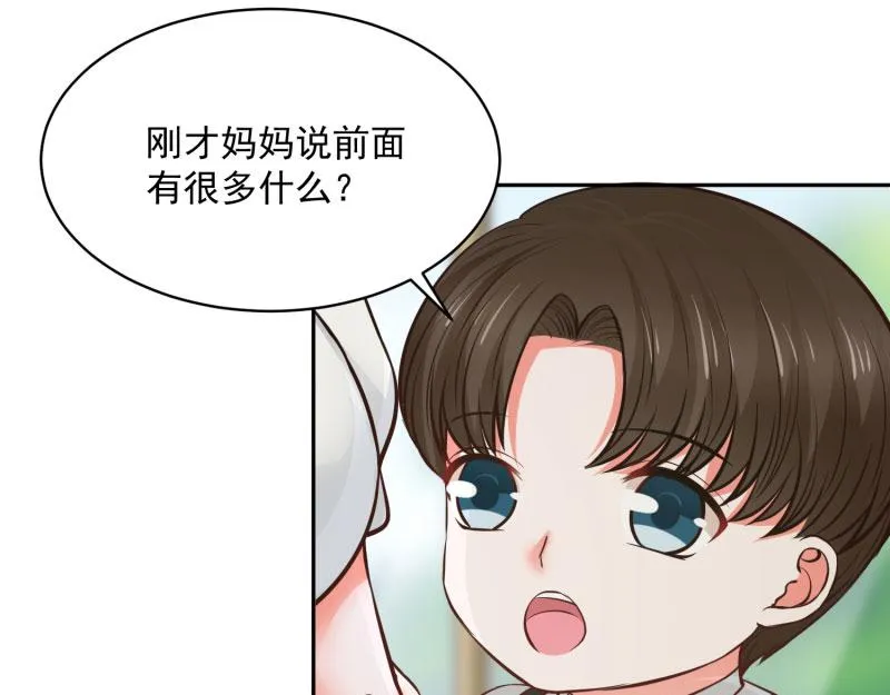 第66话 第43页