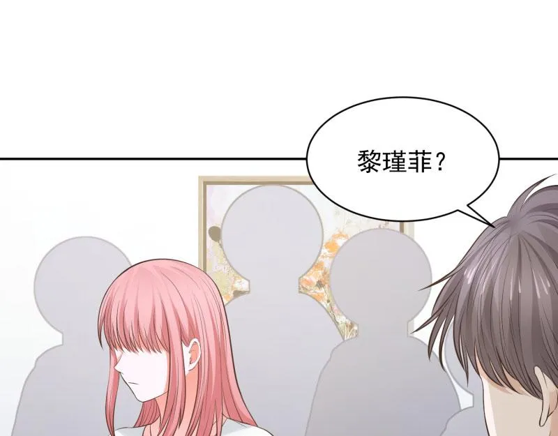 第66话 第50页