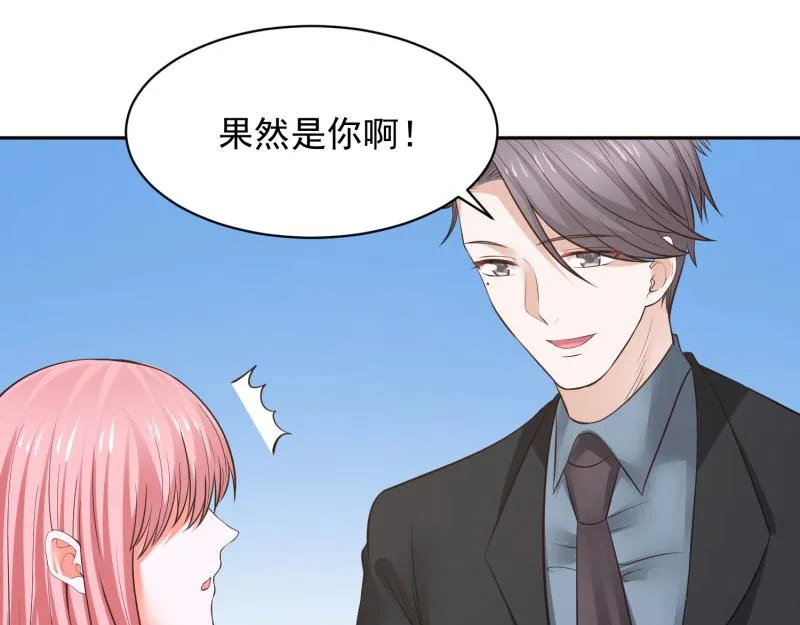 第66话 第52页