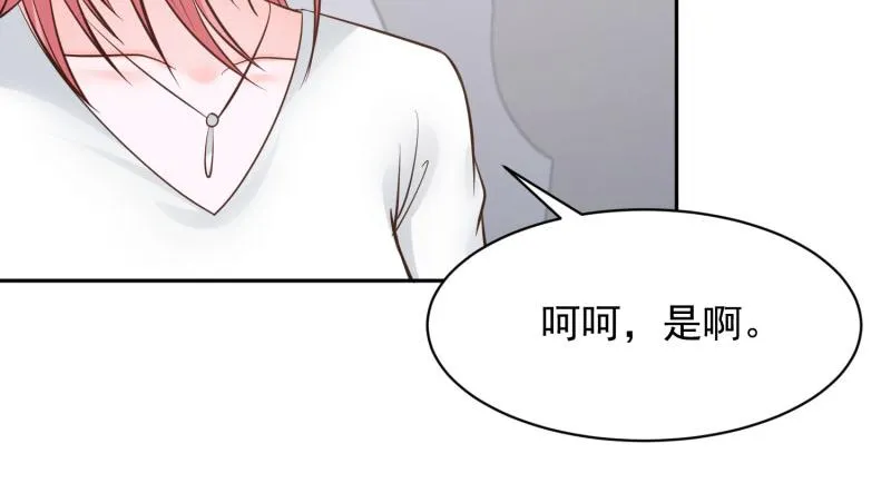 第66话 第57页