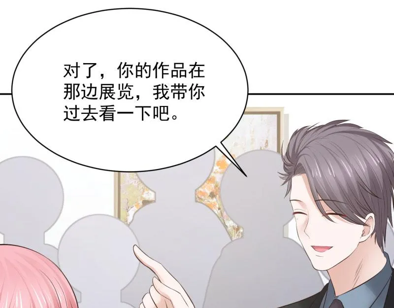 第66话 第58页
