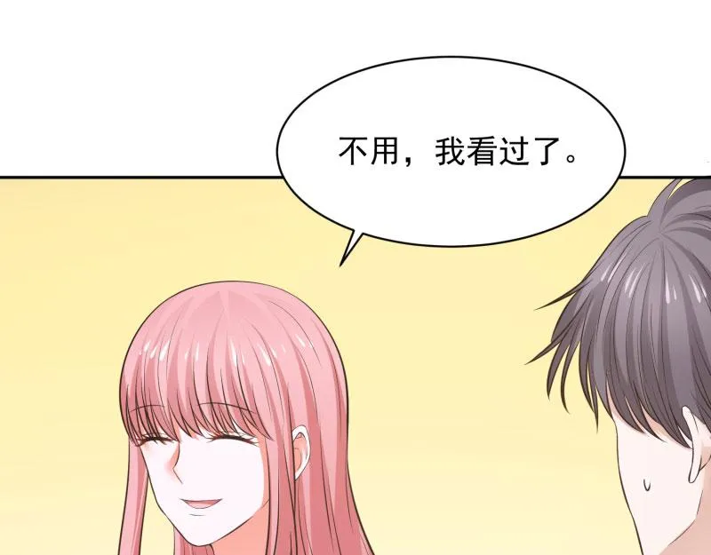 第66话 第62页