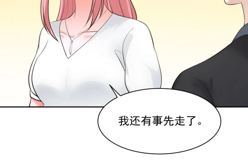 第66话 第63页
