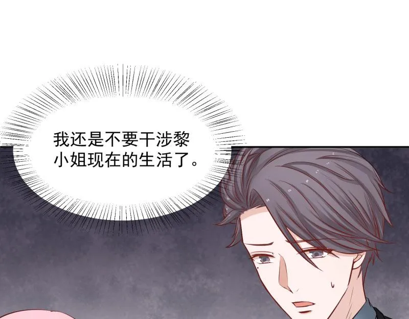 第66话 第66页