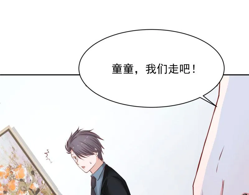 第66话 第69页