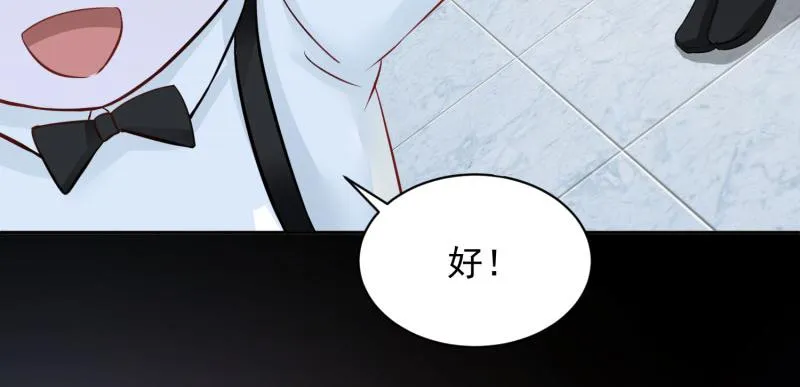 第66话 第71页