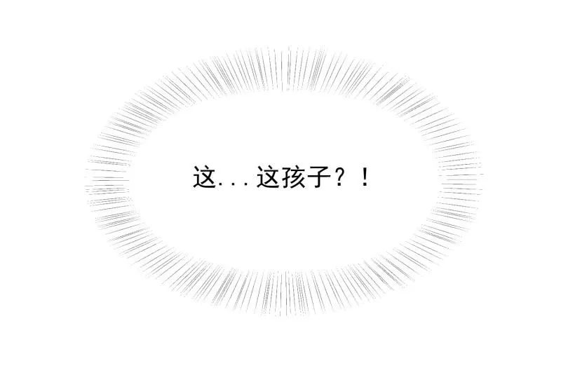第66话 第77页