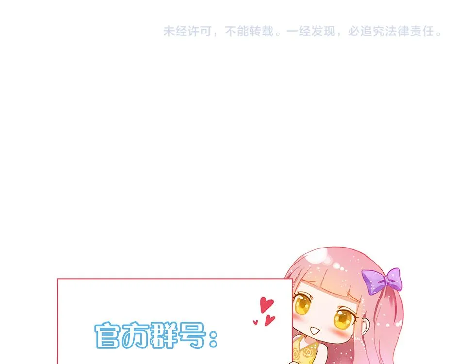 第66话 第78页